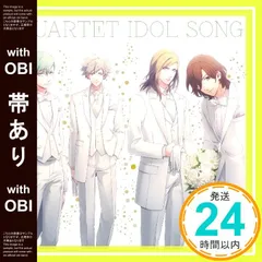 【帯あり】うたの☆プリンスさまっ(音符記号)All Star After Secret カルテットアイドルソング [CD] 寿嶺二(森久保祥太郎),黒崎蘭丸(鈴木達央),美風藍(蒼井翔太),カミュ(前野智昭)、 寿嶺二(森久保祥太郎)、 黒崎蘭丸(鈴_07