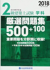 2023年最新】総合資格学院の人気アイテム - メルカリ