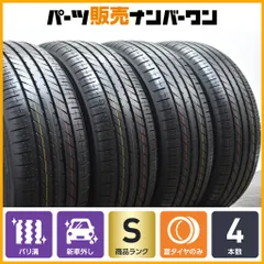 2025年最新】205/55r17ステップワゴンの人気アイテム - メルカリ