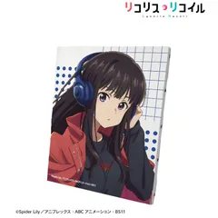 【新品・公式】リコリス・リコイル 描き下ろし 井ノ上たきな 私服ver. キャンバスボード 公式グッズ colleize コレイズ