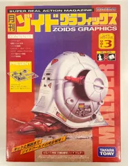 ZOIDS　ゾイドグラフィックス　ライジャー　TOMY　タカラトミー　新品未組立 Yahoo!オークション - 未組立 未開封 月刊 ゾイド グラフィック