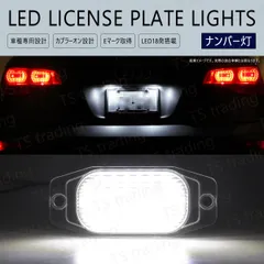 LED ナンバー灯 ランドクルーザー バン HDJ81V HZJ81V FZJ80G FJ80G / マークII クレスタ チェイサー SX80 LX80 GX81 JZX81 MX83 / ランドクルーザー HDJ101K UZJ100W ライセンス バルブのサムネイル