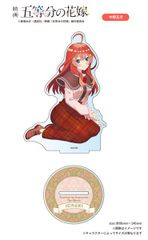 영화[5등분의 신부] 신작 아크릴 스탠드 나카노 5월 타로 ver.