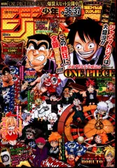 2025年最新】週刊少年ジャンプ2016の人気アイテム - メルカリ