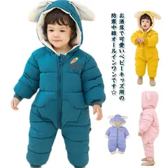 ジャンプスーツ ベビー カバーオール キッズ フード付き ベビー服 5色 防寒着 つなぎ 秋 冬 スノーウェア お出かけ 女の子 男の子 ダウンコート ロンパース 前開き 雪遊び ファスナー 長袖 防#dongdong8462