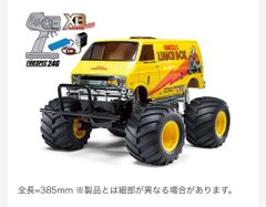 TAMIYA】ランチボックスメタリックレッド BHM風 プロポ セット（新品