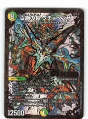 2025年最新】デュエルマスターズ ジョラゴンgo fightの人気