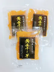 ★★国産紅はるか 黄金干し芋 100gx3袋★検索/ドライフルーツミックスナッツのサムネイル