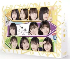 2026年最新】乃木坂46 乃木坂どこへ Blu-ray BOX 第1巻の人気アイテム