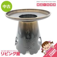ss7687 【中古】 唐金 薄端花器 池坊 御玄猪好 金属製 茶道 華道