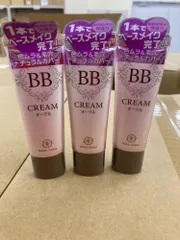 訳あり　BBクリーム　オークル　おまとめ　20g　×　3本セット