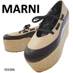 マルニ　激レア　厚底　エスパドリーユ　バイカラー　レースアップ　EU39