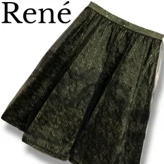 Rene  美品 ルネ Rene スカート フレア ロングスカート34 濃ゆい緑・黒 ブラック・グリーン レディース　日本製 エレガント カジュアル 001137Hのサムネイル