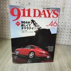 2025年最新】911daysの人気アイテム - メルカリ