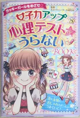 2024年最新】LUCKY GIRL ラッキーガールの人気アイテム - メルカリ