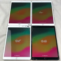 2025年最新】ipad pro 10.5 ジャンクの人気アイテム - メルカリ
