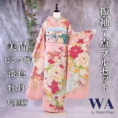 美品　振袖７点フルセット【ピンク×大胆柄】 <!-利用不可文字-!>M～L<!-利用不可文字-!> F-178