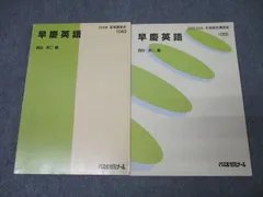 代ゼミテキスト 吉田敦彦　スパイラル英語［超文］　2000年第1学期 716i6KTodtL._UF894,1000_QL80_.jpg