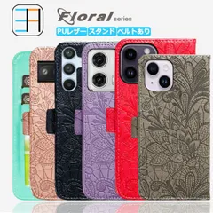 [CA1002] iPhone6s plus ケース 手帳型 Floral ベルト付 スマホケース スマホ 手帳 カバー アイフォン6s plus アイホン6s plus アイフォン6sプラス iPhone6splus 全機種対応 マグネット カード収納 携帯