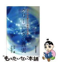 2024年最新】川田薫の人気アイテム - メルカリ