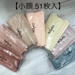 クーポンあり sd-00003-s【人気商品】 小顔サイズ 不織布血色マスク 使い捨て 不織布 マスク 51枚入(小分け包装17枚×3)のサムネイル