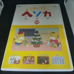 2025年最新】遊助 DVDの人気アイテム - メルカリ