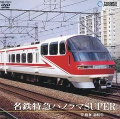 2025年最新】名鉄パノラマスーパーの人気アイテム - メルカリ