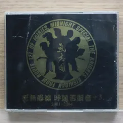 雅　CD・DVD まとめ売り　-miyavi- 2025年最新】ウララの人気アイテム - メルカリ