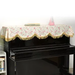 KIZAI キザイ ピアノトップカバーホコリ防止電子ピアノキーボードトップカバー布-LG620 清雅な小花のサムネイル
