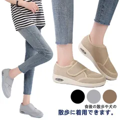 介護シューズ レディース 室内 ルームシューズ おしゃれ スニーカー リハビリシューズ メッシュ メンズ 室内履き かかと付き 介護シューズ 通気 安全靴 外反母趾 中高齢者靴 3E 幅広 ゆったり #amyz2755