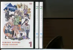 2024年最新】ヤマノススメ dvdの人気アイテム - メルカリ