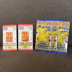 ポケモンカード 25th anniversary collection プロモ