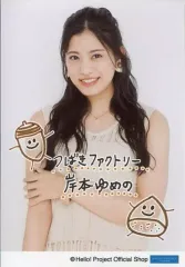 岸本ゆめの(つばきファクトリー) 直筆サイン入りチェキ 岸本ゆめの(つばきファクトリー) 直筆サイン入りチェキ