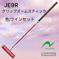 美品 名竿 アイビーライン シンクロナイザー ワークスエディション 6