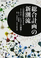 論点解説 新・会社法 千問の道標 論点解説新・会社法: 千問の道標 | 相澤 哲 |本 | 通販 | Amazon