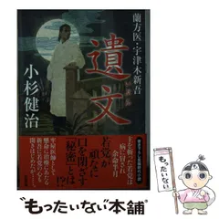 2026年最新】内藤五胤の人気アイテム - メルカリ