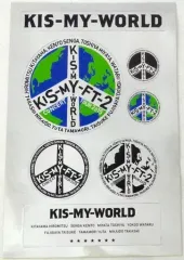 【中古】シール・ステッカー(男性) Kis-My-Ft2 ステッカー 「DVD/Blu-ray 2015 CONCERT TOUR KIS-MY-WORLD」 店頭抽選会 F賞景品