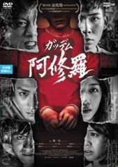 ガッデム 阿修羅【字幕】【洋画 中古 DVD】レンタル落ち