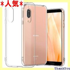Hianjoo AQUOS sense3 SH-02M 対応 ケース AQUOS sense3 SHV45 対応 ケース AQUOS sense3 lite SH-RM12 対応 ケースクリア シリコン ソフト TPU 超薄型 軽量 落下 lite 対応 31