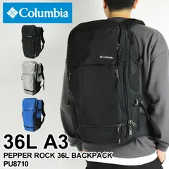 新品 コロンビア リュック 大容量 メンズ Columbia PEPPER ROCK 36L BACKPACK ペッパーロック バックパック PU8710 デイパック 撥水 オムニシールド 通勤 通学 アウトドア スポーツ PC収納 レディース ブランド