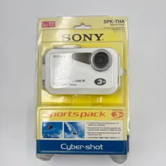 2026年最新】スポーツパック sonyの人気アイテム - メルカリ