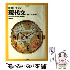 中古】 税理士がすすめる上手な財産の譲り方 生前贈与・譲渡・遺言 ...