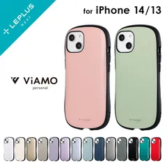 iPhone 14/13 耐衝撃ハイブリッドケース 「ViAMO personal」