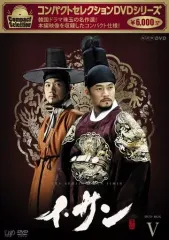 リンバスカンパニー イサン 5点セット コスプレ道具 リンバス・カンパニー（Limbus Company） イサン