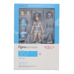 figma(피그마) 357 와타나베 요(와타나베요) 러브라이브! 선샤인!! 완성품 가동 피규어 맥스 팩토리