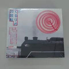 2025年最新】琥珀色の街、上海蟹の朝の人気アイテム - メルカリ