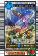 【豪華美品】　ムシキング　スーパー技セット 8/10までの価格】甲虫王者ムシキング スーパーコレクション