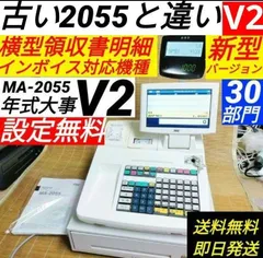 2024年最新】fs-2055-v2の人気アイテム - メルカリ