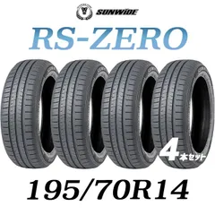SUNWIDE RS-ZERO 185/50R16-81V【4本セット】