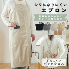 エプロン おしゃれ 保育士 レディース かわいい 北欧 母の日 プレゼント カフェ シンプル 大人 ナチュラル 無地 メンズ 黒 美容師
